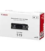 Amazon.co.jp: キヤノン トナーカートリッジ519II 純正品 A4